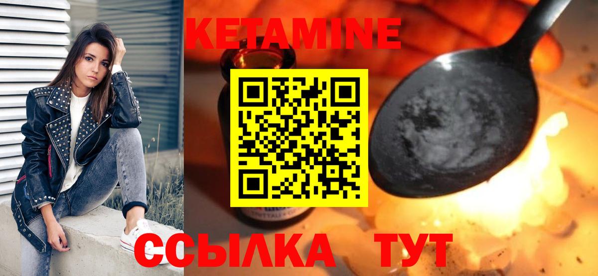 блэк спрут ТОР  Вход с VPN  Новозыбков  Кетамин VHQ 