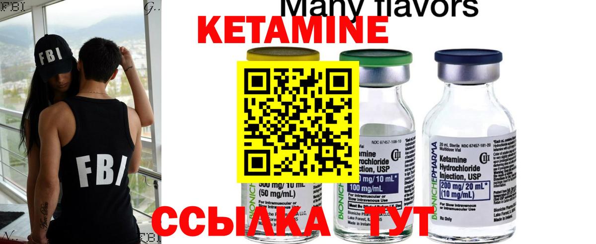 Новозыбков  МЕФ кристаллы  Вход с VPN  Марихуана  NBOMe  Магазины продажи наркотиков  Гашиш 