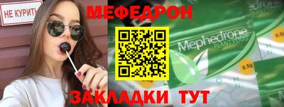 COCAINE Рязань