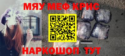 синтетический гашиш Рыбинск