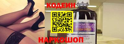 синтетический гашиш Рыбинск