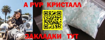 соль ск Свободный