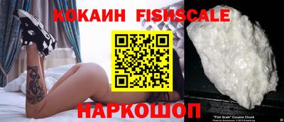 COCAINE Рязань