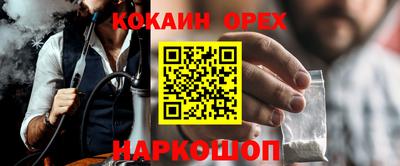 2c-b Севастополь