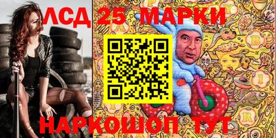 синтетический гашиш Рыбинск