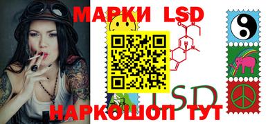 синтетический гашиш Рыбинск