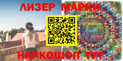 синтетический гашиш Рыбинск