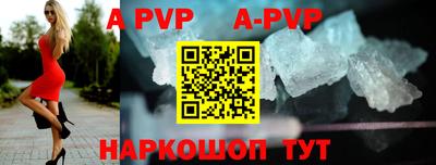синтетический гашиш Рыбинск