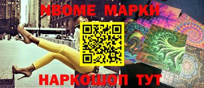 синтетический гашиш Рыбинск