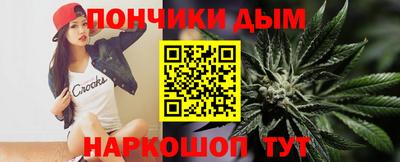 меф Рузаевка