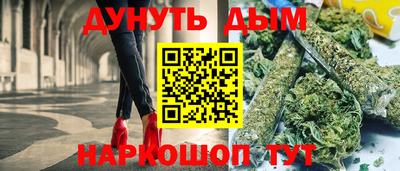 меф Рузаевка