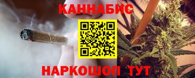меф Рузаевка