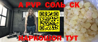 COCAINE Рязань