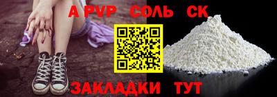 синтетический гашиш Рыбинск