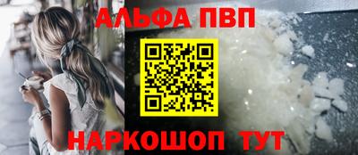 меф Рузаевка