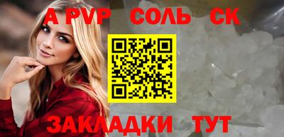 меф Рузаевка