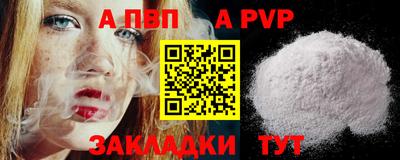 меф Рузаевка
