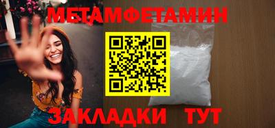 синтетический гашиш Рыбинск