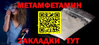 синтетический гашиш Рыбинск