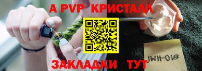 меф Рузаевка