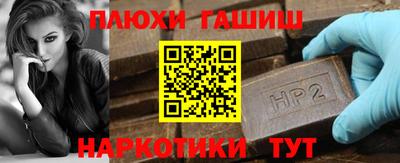 меф Рузаевка