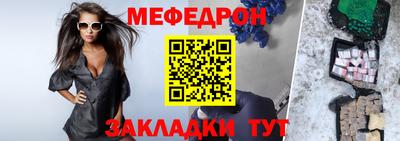синтетический гашиш Рыбинск