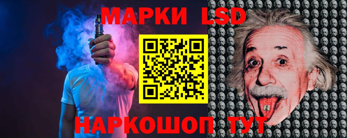 ЛСД экстази кислота  Вход с VPN  Лсд 25 экстази кислота  OMG сайт  Новозыбков  LSD-25 экстази 