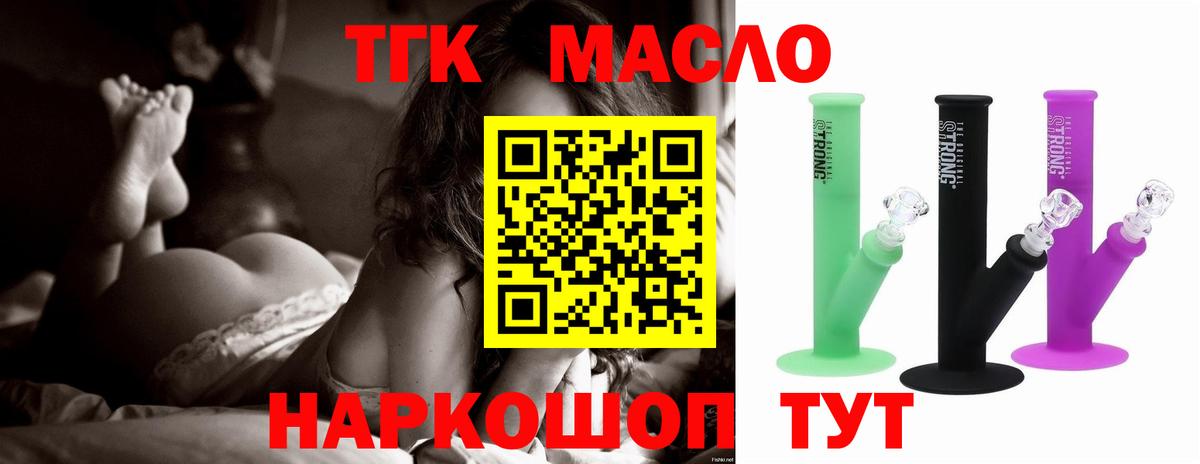 Меф Новозыбков